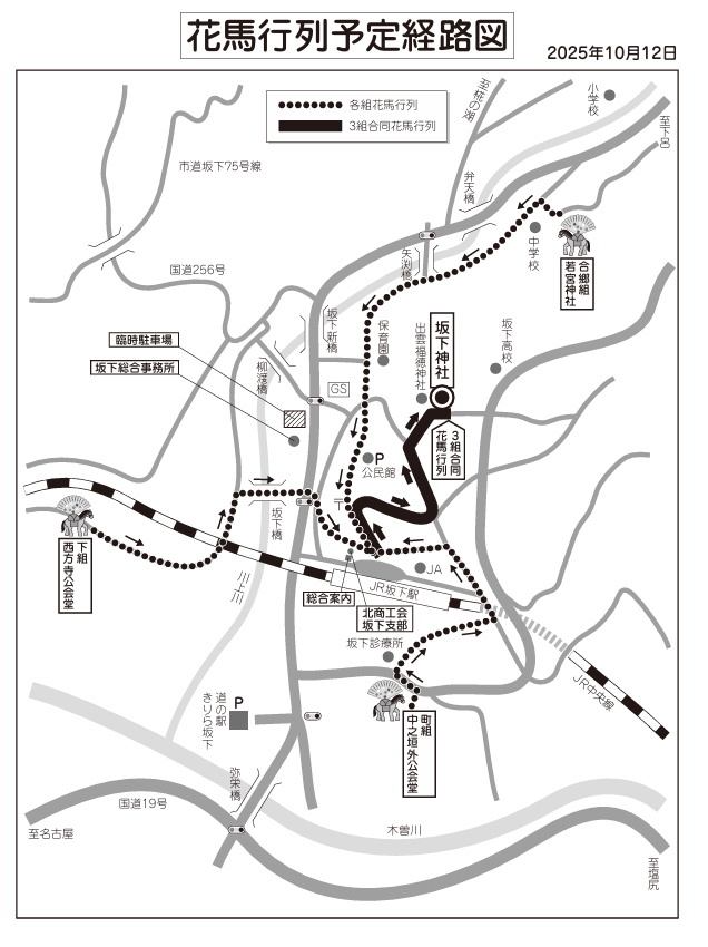 hanauma-keiro2025.jpg